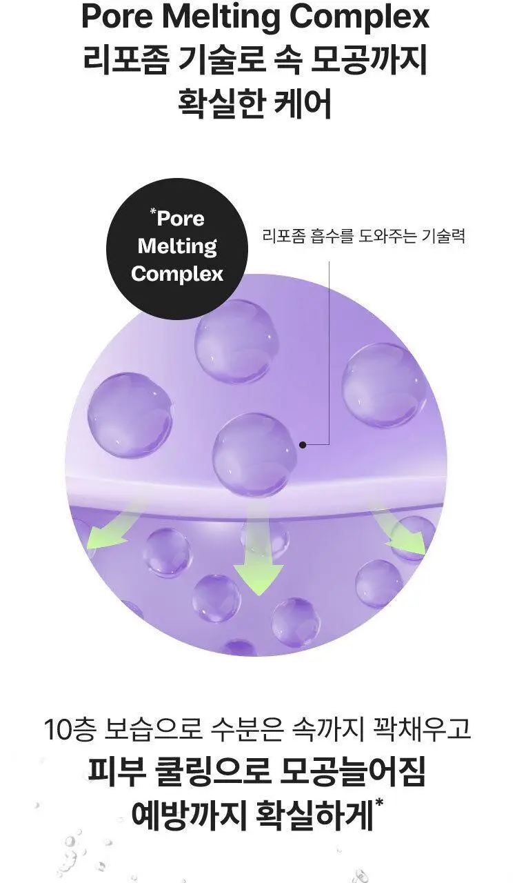 [모공피지] 마몽드 포어 슈링커 바쿠치올 패드 70매 상세페이지 18